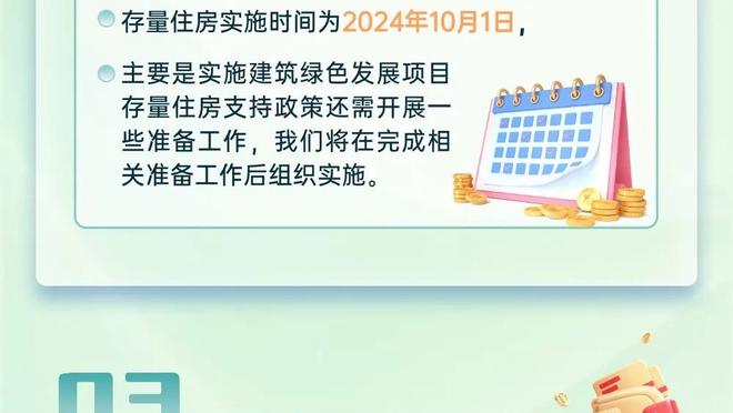 开云手机官网入口截图0